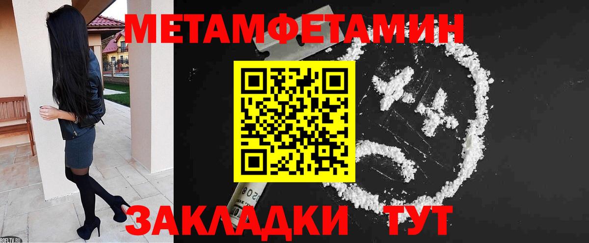 Томск  АМФ  Amphetamine  Amphetamine 98%  Вход с VPN 
