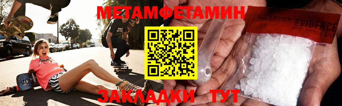 АМФ Розовый Томск