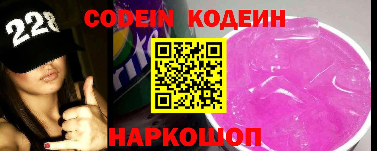 ГАШИШ  Вход с VPN  Томск  НБОМе  Меф   Канабис 