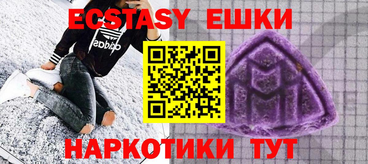 Амфетамин Томск
