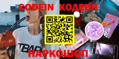каннабис Кунгур
