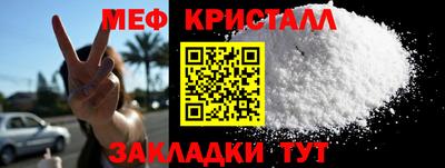 первитин Кулебаки