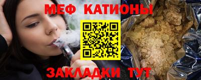 каннабис Кунгур