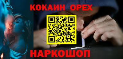 первитин Кулебаки