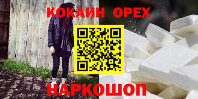 первитин Кулебаки