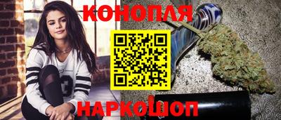 каннабис Кунгур