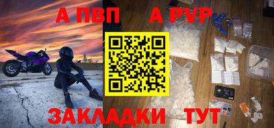 первитин Кулебаки