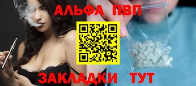 первитин Кулебаки