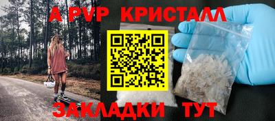 первитин Кулебаки