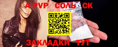 каннабис Кунгур