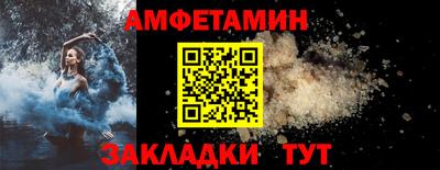 первитин Кулебаки