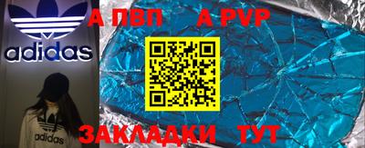 первитин Кулебаки
