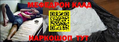 первитин Кулебаки