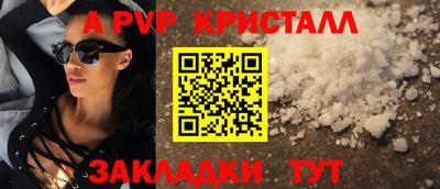 первитин Кулебаки