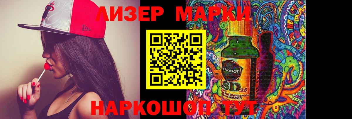 LSD-25 экстази  Лсд 25 экстази кислота  Вход с VPN  Томск 