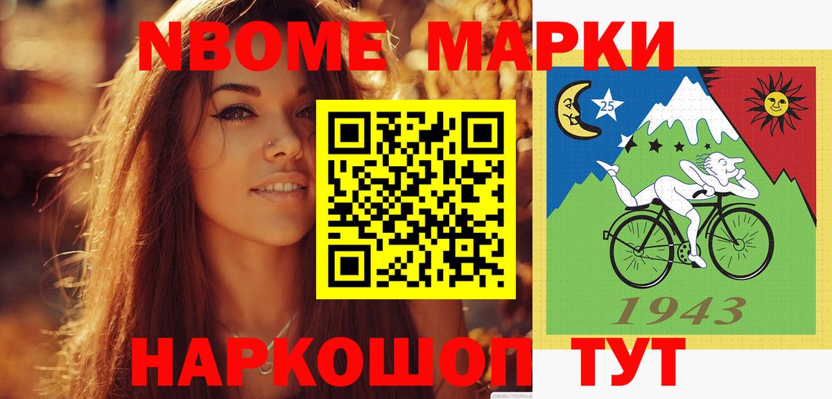Лсд 25 экстази ecstasy Томск