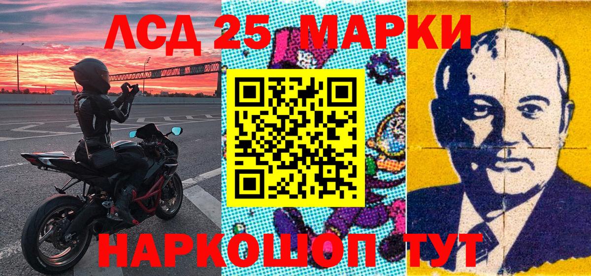 Наркотические марки 1500мкг  Наркотические марки 1500мкг  Марки NBOMe  Томск  Вход с VPN 
