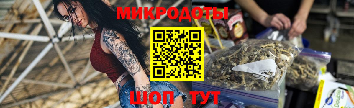 Псилоцибиновые грибы ЛСД Томск