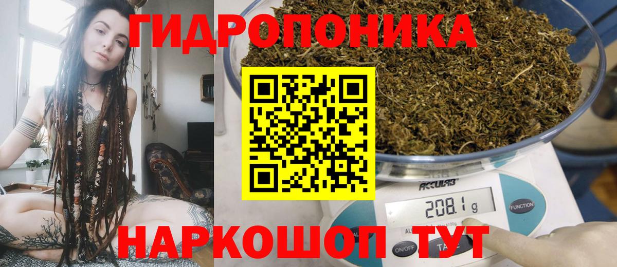 Бошки Шишки VHQ  Марихуана индика  Шишки марихуана тримм  Вход с VPN  Томск 
